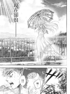 [風的工房][Gino0808] 雪女と蟹を食う 1 與雪女同行吃蟹 1_風的工房163