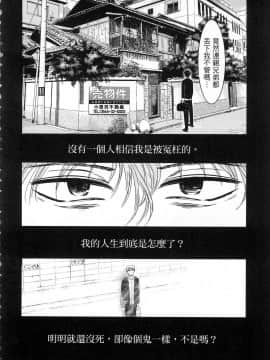 [風的工房][Gino0808] 雪女と蟹を食う 1 與雪女同行吃蟹 1_風的工房174