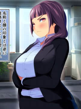 [サードフット] ブラック企業のドS女社長を催眠でハメ倒すお話_003