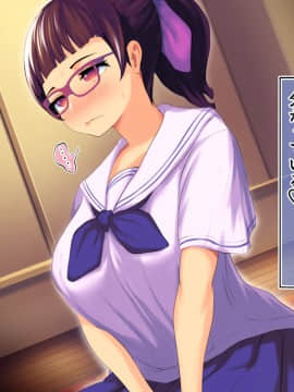 [サードフット] 新妻を寝取って孕ませハーレムに加えるお話_055