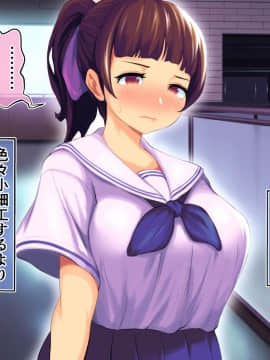 [サードフット] 新妻を寝取って孕ませハーレムに加えるお話_203