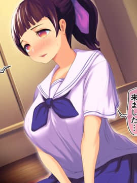 [サードフット] 新妻を寝取って孕ませハーレムに加えるお話_207