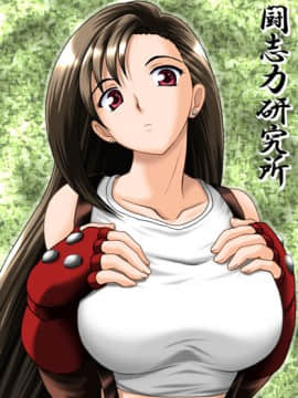 [闘志力研究所] ときめけ！ロックハート_k2001