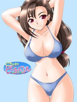 [闘志力研究所] ときめけ！ロックハート_k2003