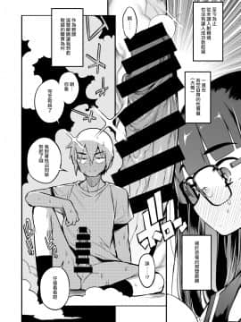 Shasei Kanri Seido No Nai Ken Kara Kita Otoko No Sensei 丨來自沒有射精管理制度地區的男老師_syasei_006