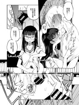 Shasei Kanri Seido No Nai Ken Kara Kita Otoko No Sensei 丨來自沒有射精管理制度地區的男老師_syasei_020