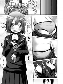 (成年コミック) [雑誌] COMIC LO 2020年6月号 [DL版]_274