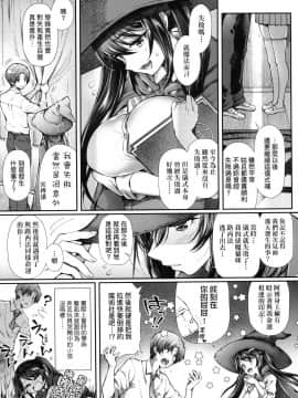 [風的工房][無碼][薬味紅生姜] ヘンな処女でもいいですか？ 奇怪的處女也沒關係是嗎 無修正_風的工房005