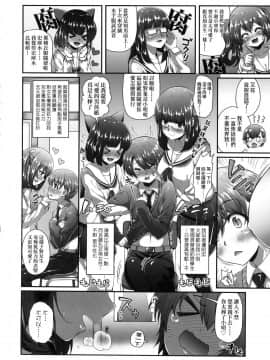 [風的工房][無碼][薬味紅生姜] ヘンな処女でもいいですか？ 奇怪的處女也沒關係是嗎 無修正_風的工房024
