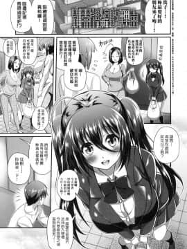 [風的工房][無碼][薬味紅生姜] ヘンな処女でもいいですか？ 奇怪的處女也沒關係是嗎 無修正_風的工房047