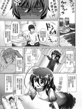 [風的工房][無碼][薬味紅生姜] ヘンな処女でもいいですか？ 奇怪的處女也沒關係是嗎 無修正_風的工房049