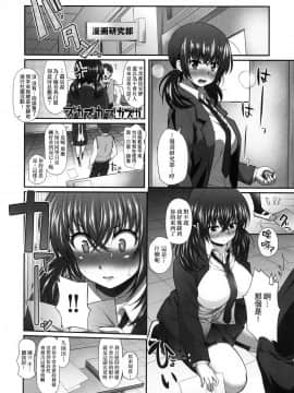 [風的工房][無碼][薬味紅生姜] ヘンな処女でもいいですか？ 奇怪的處女也沒關係是嗎 無修正_風的工房076