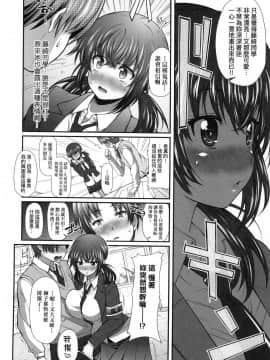[風的工房][無碼][薬味紅生姜] ヘンな処女でもいいですか？ 奇怪的處女也沒關係是嗎 無修正_風的工房078
