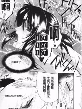 [KEYLUN][佐桂蓮弥] 酔蜜桃_018