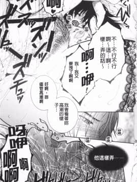 [KEYLUN][佐桂蓮弥] 酔蜜桃_032
