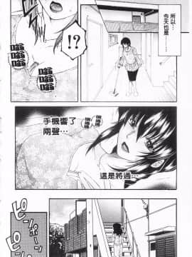 [KEYLUN][佐桂蓮弥] 酔蜜桃_037