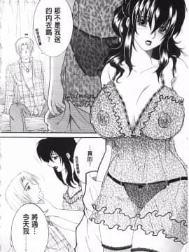 [KEYLUN][佐桂蓮弥] 酔蜜桃_039