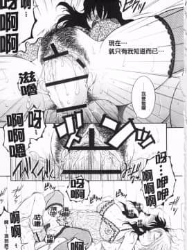 [KEYLUN][佐桂蓮弥] 酔蜜桃_046