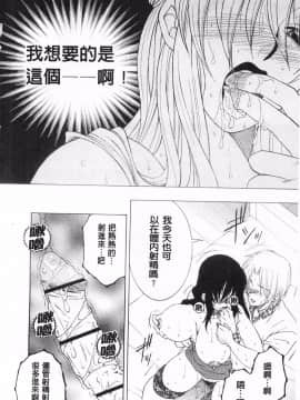 [KEYLUN][佐桂蓮弥] 酔蜜桃_061
