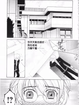 [KEYLUN][佐桂蓮弥] 酔蜜桃_068