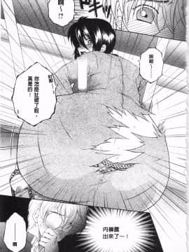 [KEYLUN][佐桂蓮弥] 酔蜜桃_074