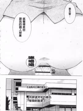 [KEYLUN][佐桂蓮弥] 酔蜜桃_089