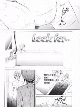 [KEYLUN][佐桂蓮弥] 酔蜜桃_108