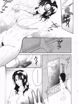 [KEYLUN][佐桂蓮弥] 酔蜜桃_114