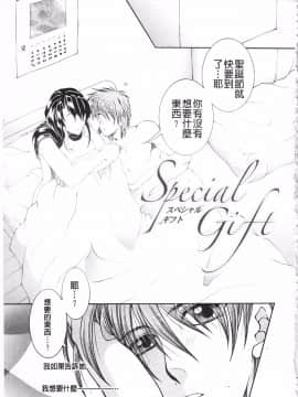 [KEYLUN][佐桂蓮弥] 酔蜜桃_124