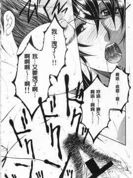 [KEYLUN][佐桂蓮弥] 酔蜜桃_131