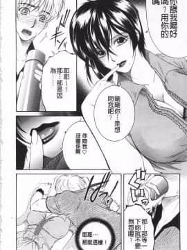 [KEYLUN][佐桂蓮弥] 酔蜜桃_143