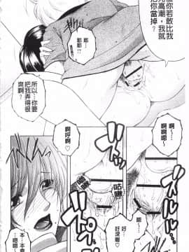 [KEYLUN][佐桂蓮弥] 酔蜜桃_149