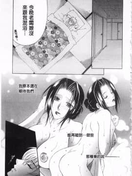 [KEYLUN][佐桂蓮弥] 酔蜜桃_156