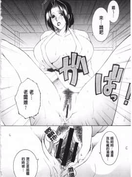 [KEYLUN][佐桂蓮弥] 酔蜜桃_161