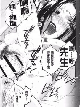 [KEYLUN][佐桂蓮弥] 酔蜜桃_166