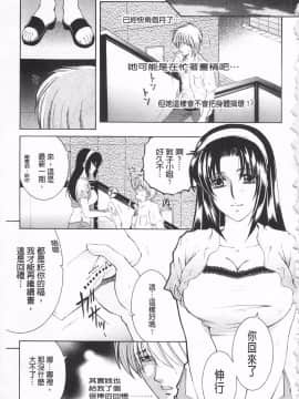 [KEYLUN][佐桂蓮弥] 酔蜜桃_200