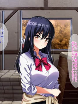 (同人CG集) [ラーメンあんこう (YU-TA)] 高スペック転校生にあっさり寝取られた僕の彼女。_056_CG06_006