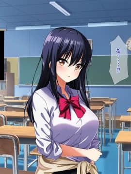 (同人CG集) [ラーメンあんこう (YU-TA)] 高スペック転校生にあっさり寝取られた僕の彼女。_201_CG21_009