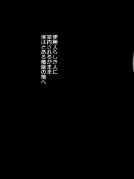 (同人CG集) [ラーメンあんこう (YU-TA)] 高スペック転校生にあっさり寝取られた僕の彼女。_213_CG23_002