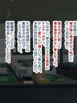 [親子丼 (貞五郎)] 巨乳すぎる美人母娘に政●公認催眠アプリで7日間限定ドスケベ生活指導～姫野家編～ 追加CG集_173__2_107