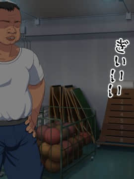 調教週姦 ～男嫌いな生意気水泳部エースがきもデブ顧問に脅され堕ちるまで～_49