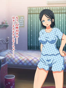 調教週姦 ～男嫌いな生意気水泳部エースがきもデブ顧問に脅され堕ちるまで～_73