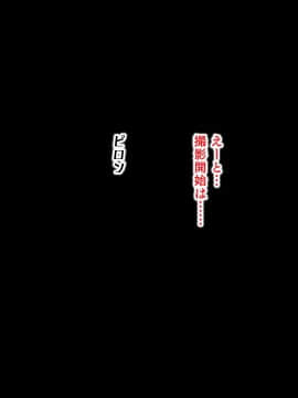 調教週姦 ～男嫌いな生意気水泳部エースがきもデブ顧問に脅され堕ちるまで～_75