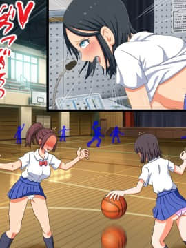 調教週姦 ～男嫌いな生意気水泳部エースがきもデブ顧問に脅され堕ちるまで～_88