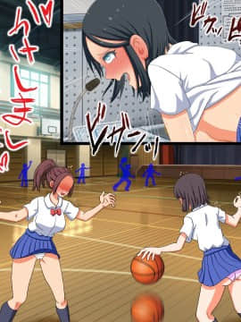 調教週姦 ～男嫌いな生意気水泳部エースがきもデブ顧問に脅され堕ちるまで～_92