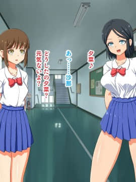 調教週姦 ～男嫌いな生意気水泳部エースがきもデブ顧問に脅され堕ちるまで～_95
