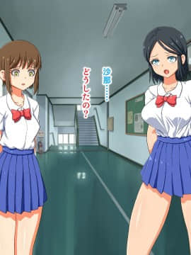 調教週姦 ～男嫌いな生意気水泳部エースがきもデブ顧問に脅され堕ちるまで～_96