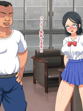調教週姦 ～男嫌いな生意気水泳部エースがきもデブ顧問に脅され堕ちるまで～_120