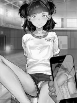 J 〇 Mei-Kko No Yowami O Nigitta Hi ~ Imōto-Hen ~_mei02_003