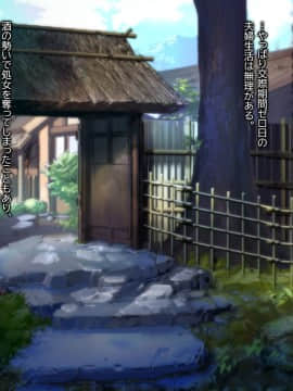 嫁付き一戸建て_011_01